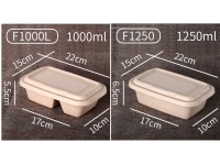 單雙格稈漿餐盒 環保紙漿餐盒 美式長方形1000ml雙格 1250ml 單格餐盒  可降解秸稈紙漿