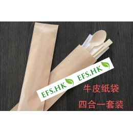 可降解牛皮紙一次性竹筷子木勺牙籤餐具四件套裝 (牛皮紙獨立包裝)