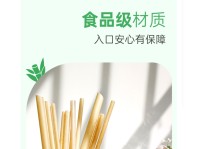 Biodegradable and Eco-Friendly Sugarcane Pulp Straws Individually Wrapped PLA-Free