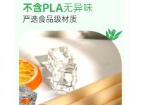 Biodegradable and Eco-Friendly Sugarcane Pulp Straws Individually Wrapped PLA-Free