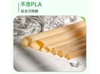 Biodegradable and Eco-Friendly Sugarcane Pulp Straws Individually Wrapped PLA-Free