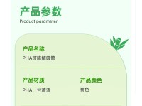 Biodegradable and Eco-Friendly Sugarcane Pulp Straws Individually Wrapped PLA-Free