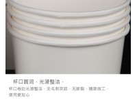 雪糕杯 環保雪糕杯 甜品紙碗 白色圓形雙淋膜3/5/8oz