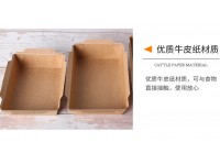透明蓋紙餐盒 環保透明蓋牛皮紙盒 沙拉盒壽司方形便當