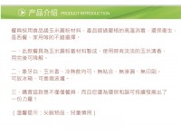 (停售) 環保澱粉可降解餐具 6寸一次性高檔加厚刀叉勺 (散裝)
