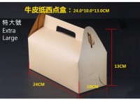 Environmentally-friendly Folding Portable Pastry Baking Box Cake Portable Pastry Box Cake Box 