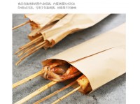 環保烤串防油紙袋 肉串打包袋 燒烤袋外賣袋