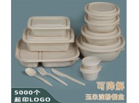 替代發泡膠餐具 環保可降解玉米澱粉外賣餐盒